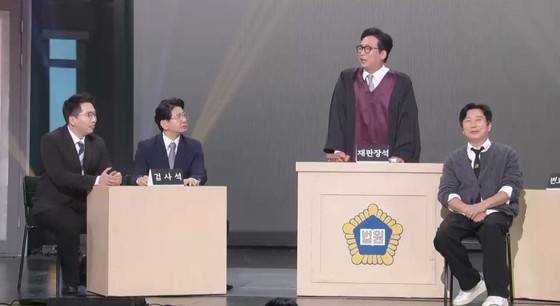 [KBS 2TV ‘개그콘서트’ 스틸컷]