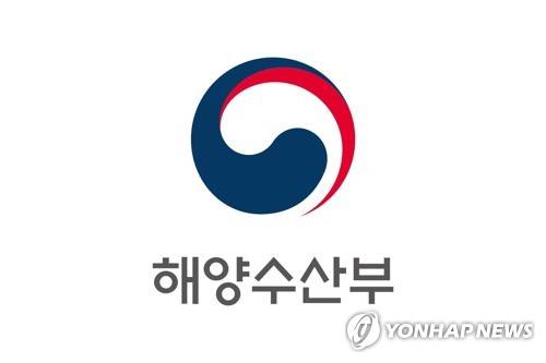 해양수산부 [해양수산부 제공]