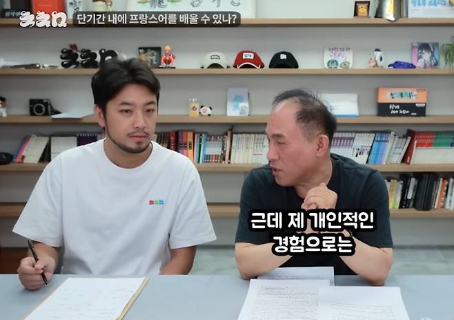 유튜브 채널 침착맨 영상 캡처