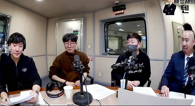 ▲ 출처|유튜브 코빨간배춘기 [배성재의 텐] 캡처