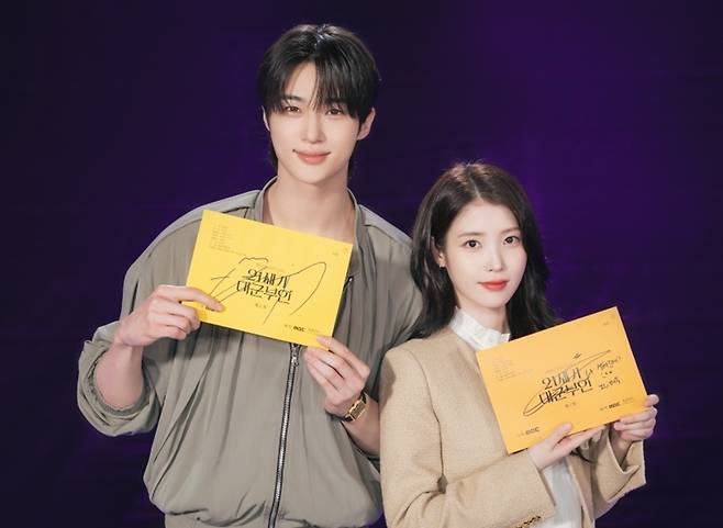 ▲ 21세기 대군부인. 제공ㅣMBC