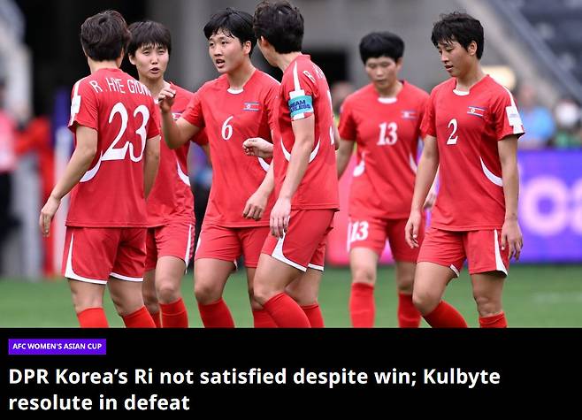 북한 여자 축구대표팀. /사진=AFC 공식 홈페이지 갈무리