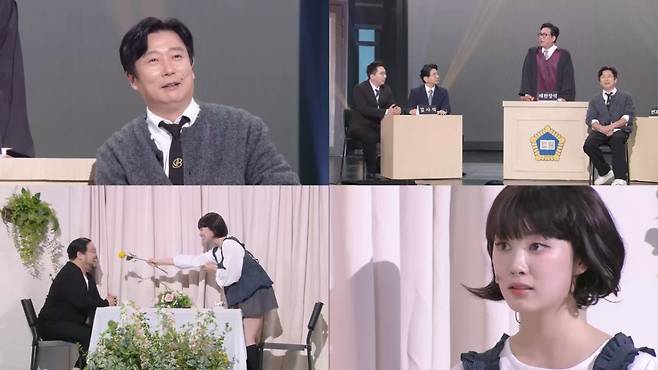 /사진=KBS 2TV '개그콘서트'