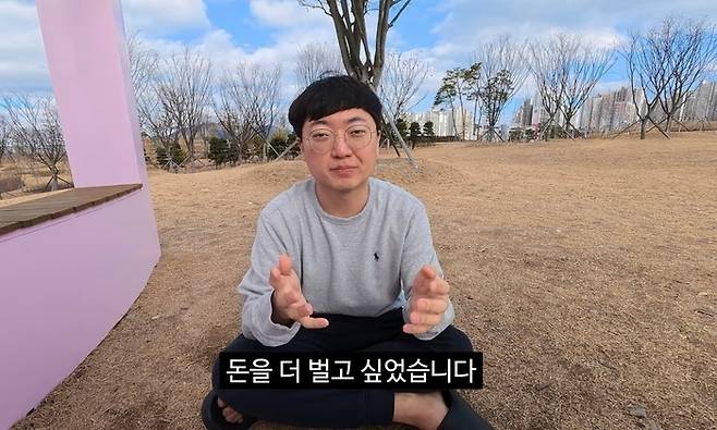 김선태. 사진ㅣ유튜브 채널 ‘김선태’ 캡처