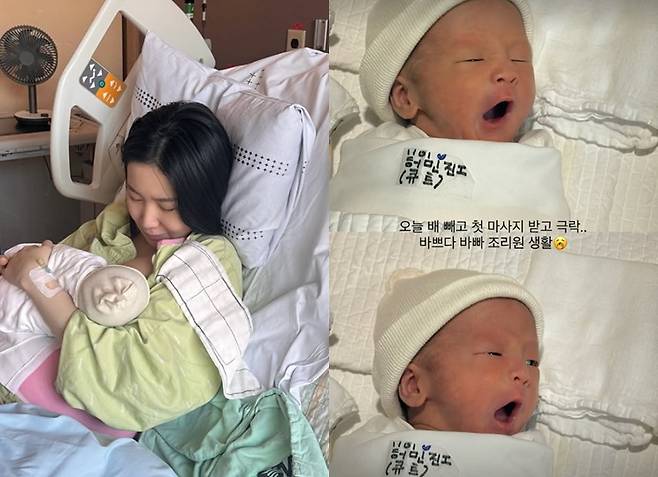 초아 계정