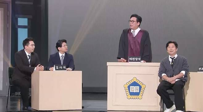 사진= KBS 2TV '개그콘서트'