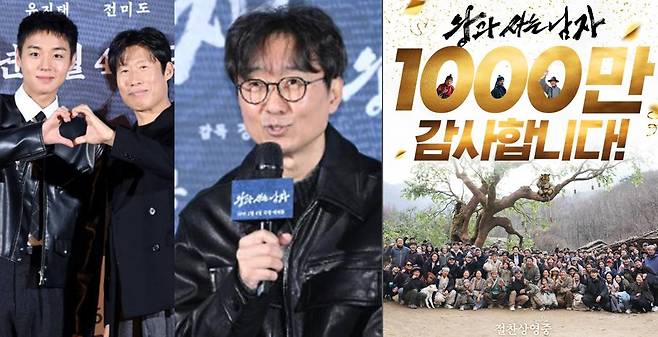 엑스포츠뉴스DB, 쇼박스