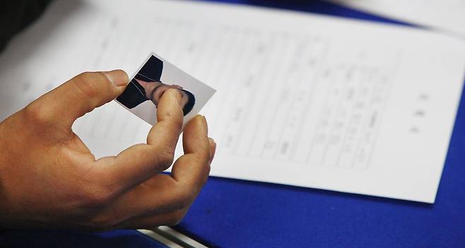 이력서 사진 [연합뉴스 자료 사진]