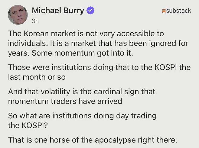 마이클 버리 서브스택 게시글 [마이클 버리 서브스택 글 캡처. 재판매 및 DB 금지]