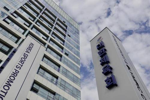 대한체육회가 입주한 올림픽회관 전경 [연합뉴스 자료 사진]