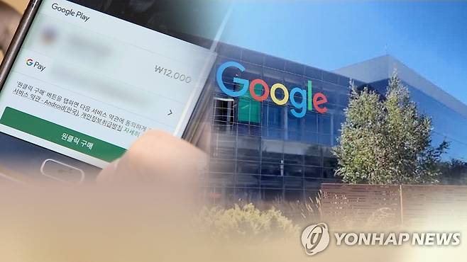 인앱 결제(CG) [연합뉴스TV 제공]