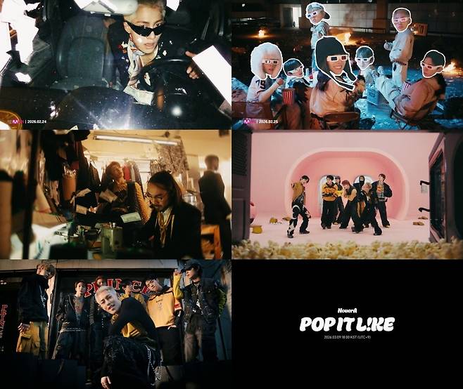 사진제공=누아엔터테인먼트