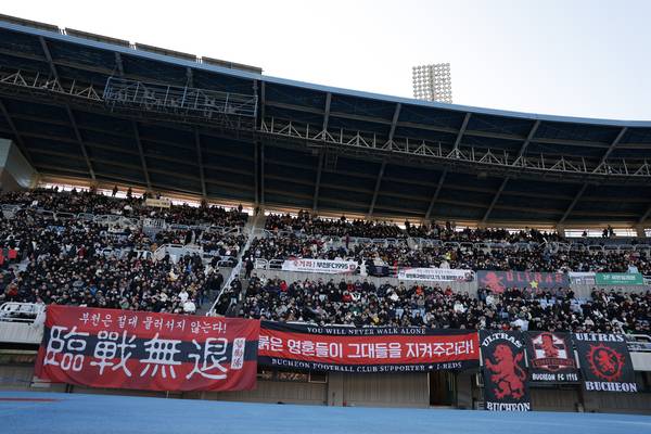 7일 부천종합운동장에서 열린 부천FC와 대전하나시티즌의 하나은행 K리그1 2026 2라운드경기에 부천 팬들이 응원하고 있다. 이날 홈 경기는 매진됐다./한국프로축구연맹 제공