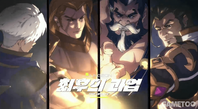 신규 콘텐츠 최후의 과업 (사진= 던파 공식 유튜브)