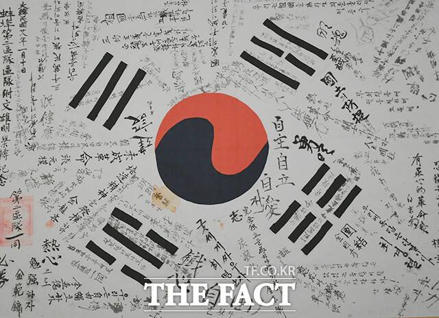 6일 오전 한국광복군 서명 태극기 복제품이 서울 용산구 전쟁기념관에 전시되어 있다.