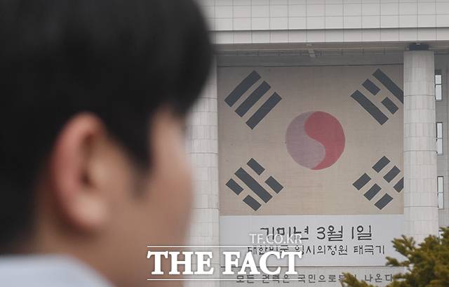 국회의사당 앞에 걸린 임시의정원 태극기.