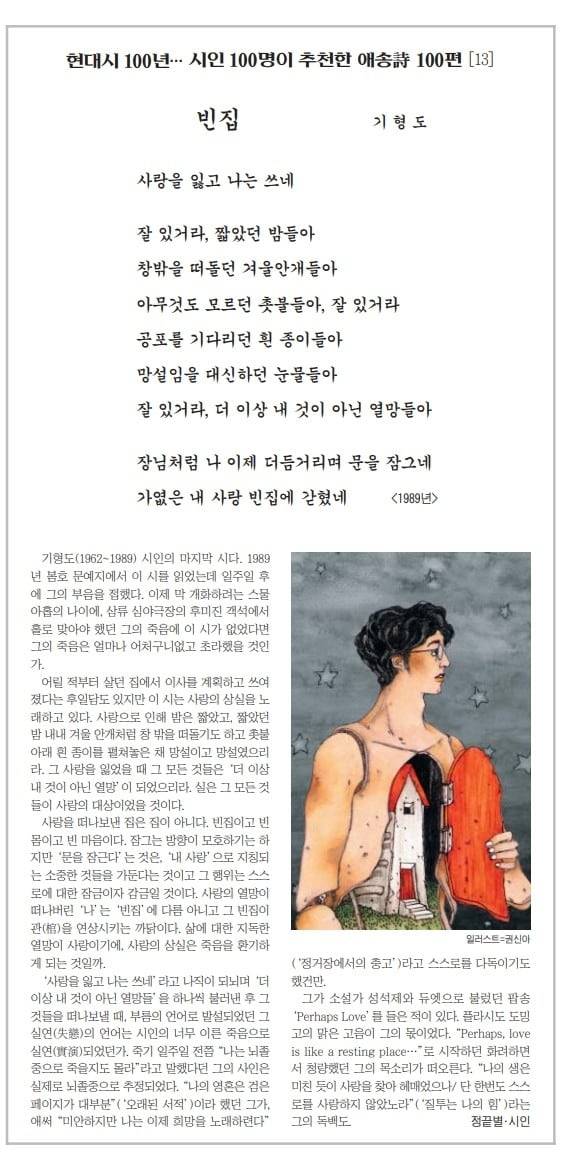 2008년 1월 17일자 A30면.