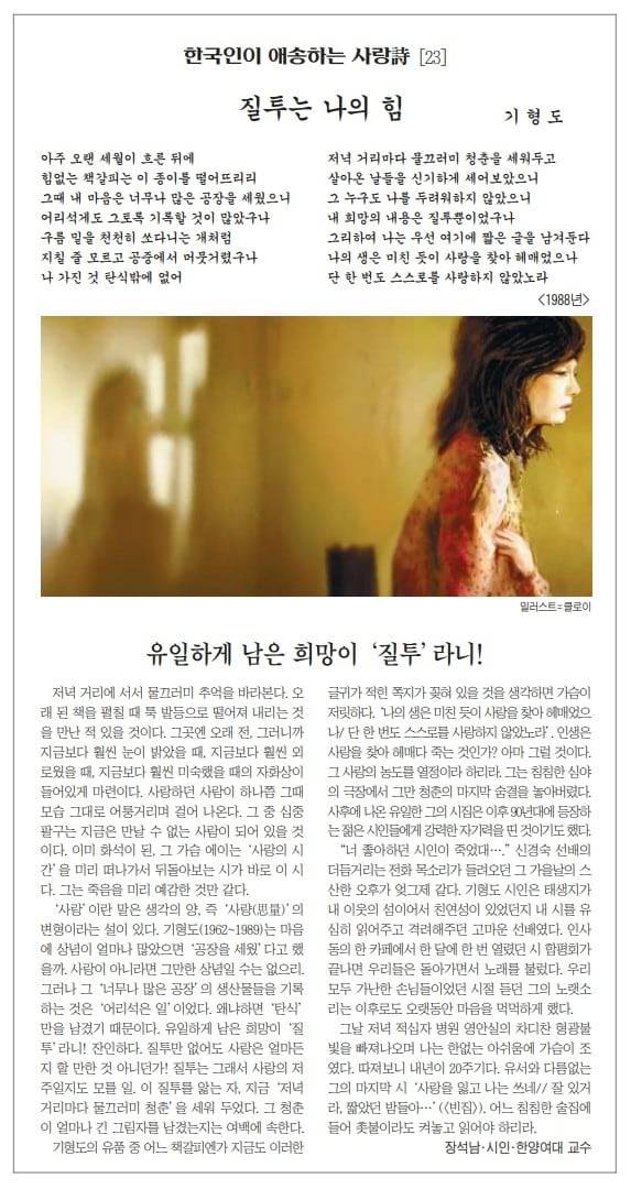 2008년 10월 17일자 A28면.