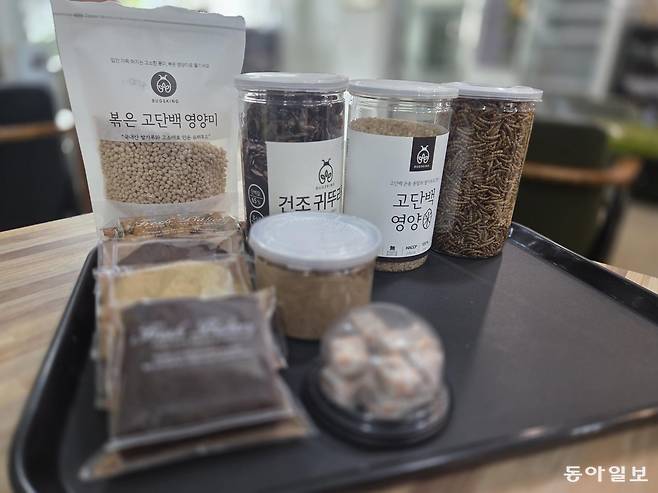 ‘곤충킹’의 식용 곤충 제품들. 고소애 브라우니, 쿠키, 캐러맬, 볶은 고단백 영양미, 건조 귀뚜라미 등을 판매한다. 이설 기자 snow@donga.com