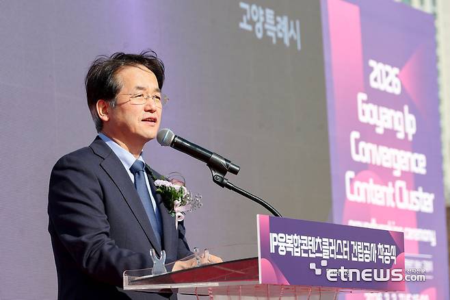 이동환 고양시장이 최근 일산서구 대화동 일원에서 열린 'IP융복합 콘텐츠 클러스터' 착공식에 참석해 인사말을 하고 있다.