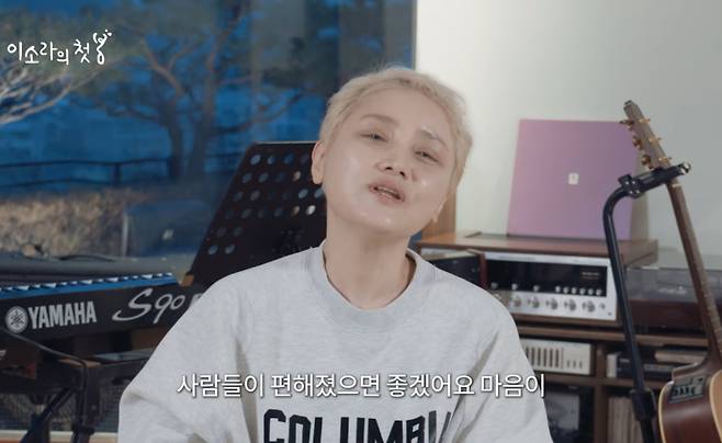 사진=이소라 유튜브 채널 캡처.