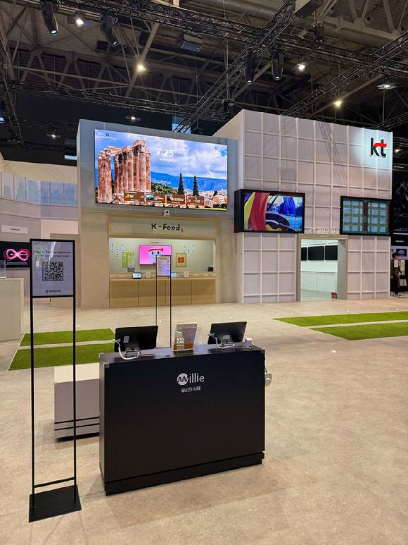 MWC에 마련된 kt 밀리의서재 부스. [사진=kt 밀리의서재]