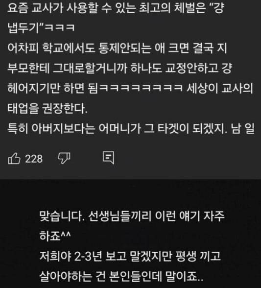 출처=온라인커뮤니티