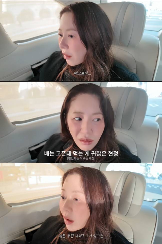 사진=고현정 채널 영상 캡처