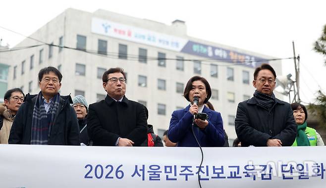 [서울=뉴시스] 김선웅 기자 = 2026 지방선거 서울시교육감 민주진보 예비후보들이  2월 11일 서울 종로구 서울시교육청 앞에서 2026 서울 민주진보교육감 단일화 경선 후보자 합동 기자회견을 하고 있다.  왼쪽부터 강신만 전 서울시교육청 혁신미래교육추진위원장, 한만중 전 조희연 교육감 비서실장, 강민정 전 국회의원, 김현철 전 서울시교육청 대변인. 2026.02.11. mangusta@newsis.com