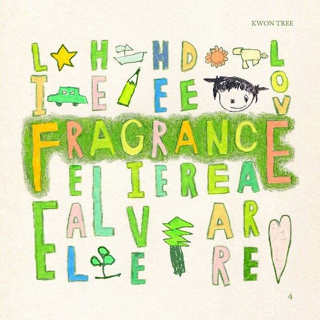 [서울=뉴시스] 권나무 정규 4집 '삶의 향기' 커버. (사진 = 권나무 측 제공) 2026.03.07. photo@newsis.com *재판매 및 DB 금지