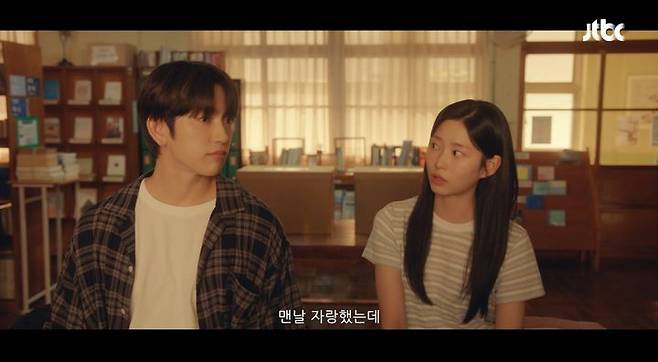 [서울=뉴시스]  JTBC 새 금요시리즈 '샤이닝'. (사진=JTBC 제공) 2026.03.07. photo@newsis.com *재판매 및 DB 금지