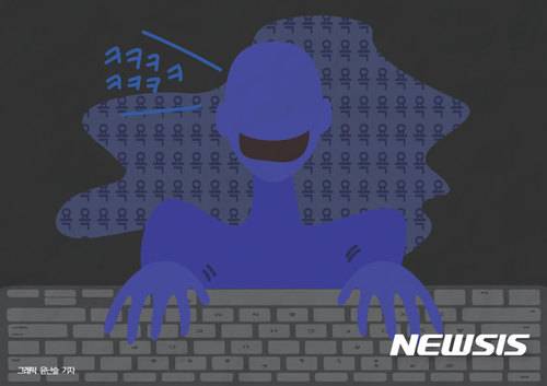 [서울=뉴시스] 그래픽 윤난슬 기자