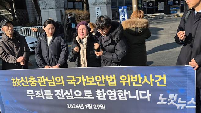 지난 1월 29일 고 신충관 씨의 재심 무죄 기자회견에서 고 김정구 씨의 아내 박선례 씨가 "우리 남편도 평생 고통받으며 살다 가셨는데 재심이 기각됐다"며 억울함을 호소하고 있다. 심동훈 기자
