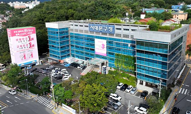 서울 서대문구청 전경. 서대문구 제공