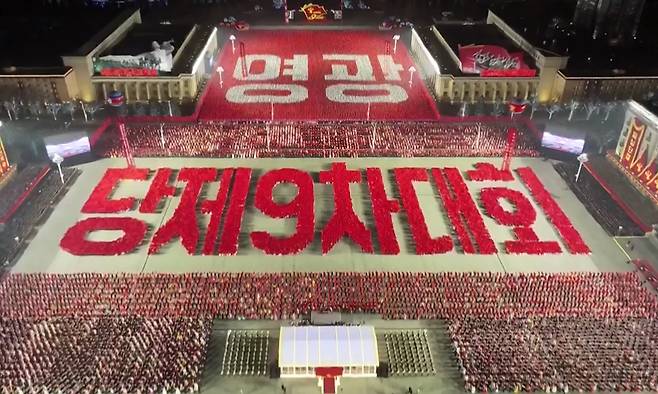 지난달 25일 밤 평양 김일성광장에서 노동당 제9차대회 기념 열병식이 열렸다고 조선중앙TV가 26일 보도했다. 조선중앙TV·연합뉴스