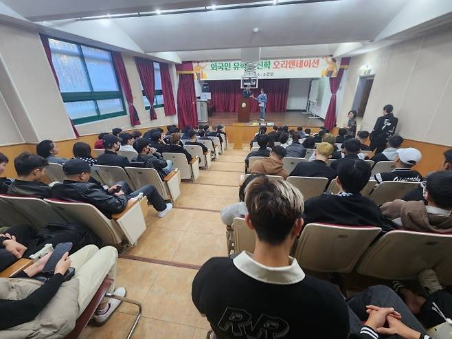 나주대학교가 외국인 유학생을 대상으로 오리엔테이션을 진행하고 있다.