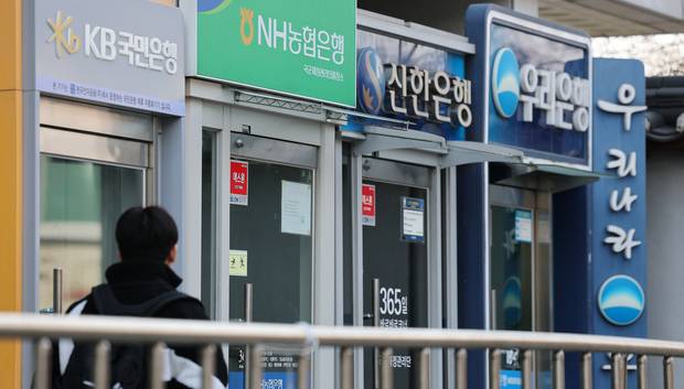 서울 시내에 설치된 시중은행 ATM 기기 모습. 뉴스1