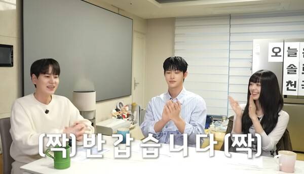 ▲ 유튜브 '규현'에 출연한 승일-하은. 출처I'규현' 채널 캡처