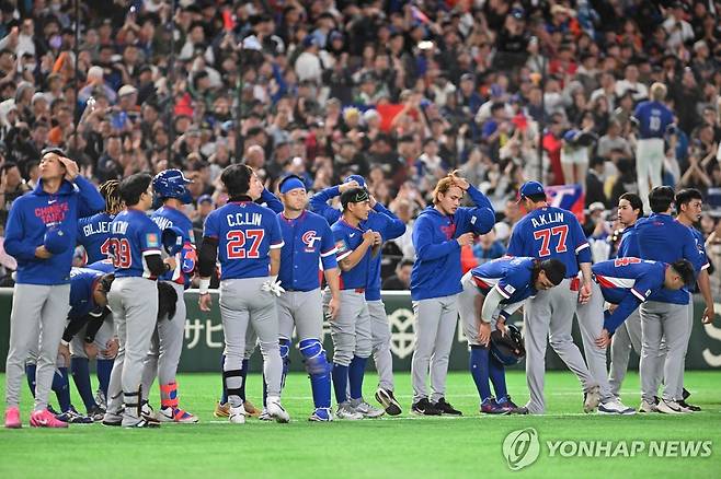 5일 호주에 패한 뒤 침통해 하는 대만 선수들.  [AFP=연합뉴스]