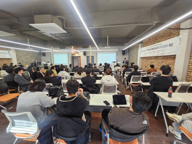 지난 6일 대구 동성로에 있는 도심캠퍼스 2호관에서 오후 1시 30분부터 열린