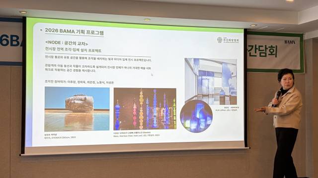 지난 5일 오후 웨스틴조선 부산에서 열린 ‘2026BAMA 제15회 부산국제화랑아트페어’ 기자 간담회 모습. 부산화랑협회 채민정 회장이 2026BAMA에 대해 설명하고 있다. 김은영 기자 key66@