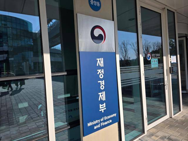 정부세종청사 중앙동 재정경제부. [사진=김유진 기자]