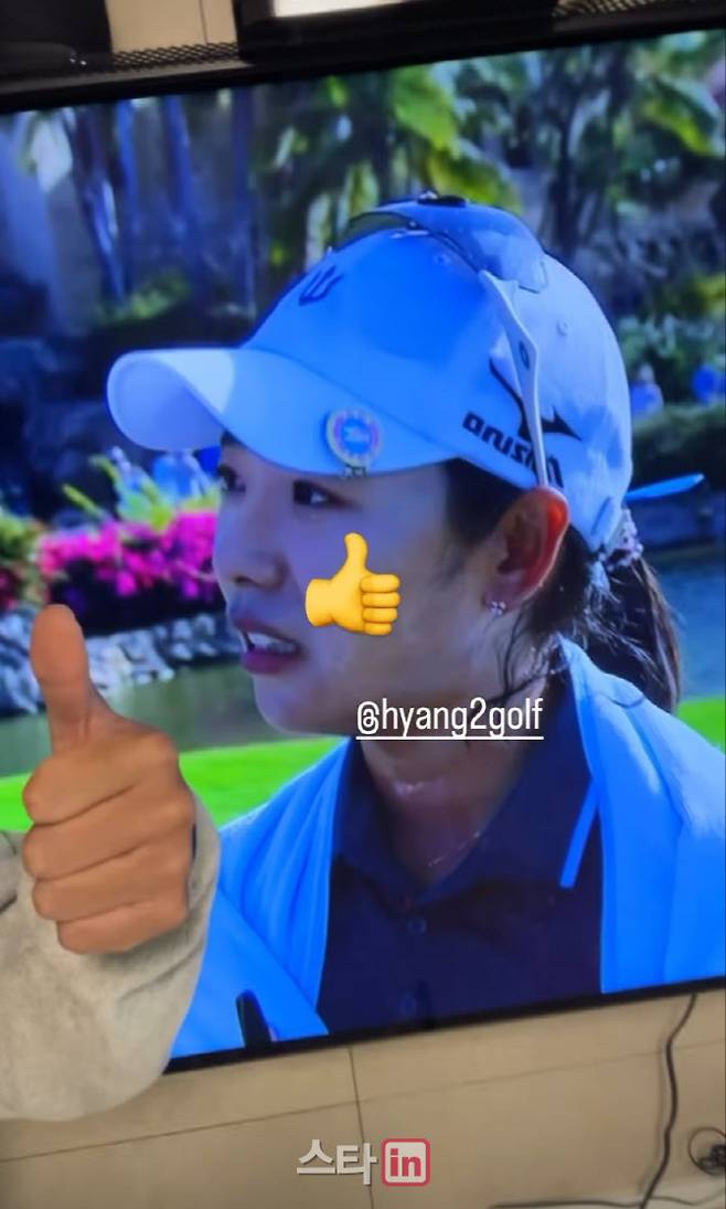 김효주는 TV로 이미향의 우승 장면을 지켜보며 엄지를 들어 축하하는 영상을 SNS에 올렸다. (사진=김효주 인스타그램)