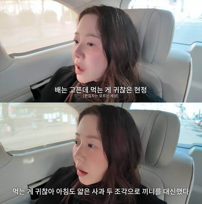 고현정이 자신의 간단한 식사량을 설명했다. 사진=고현정 유튜브 채널