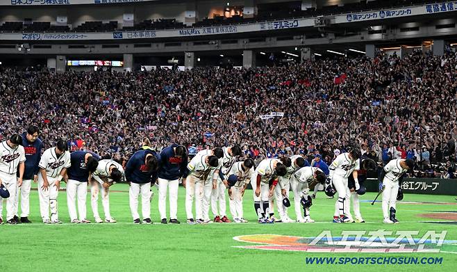 8일 일본 도쿄돔에서 열린 WBC(월드베이스볼클래식) 한국과 대만의 경기, 한국이 연장 접전 끝 5대4로 패했다. 관중들에게 인사하는 한국 선수들의 모습. 도쿄(일본)=허상욱 기자wook@sportschosun.com/2026.03.08/