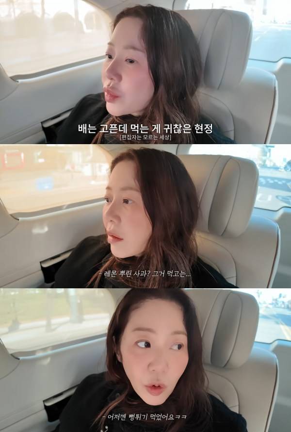 ⓒ유튜브 영상 캡처