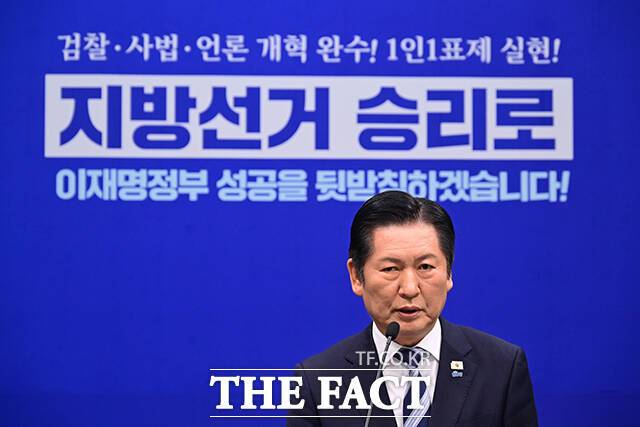 정청래 더불어민주당 대표가 8일 오전 서울 여의도 국회에서 취임 후 두 번째 기자회견을 열고 있다. /국회=남윤호 기자