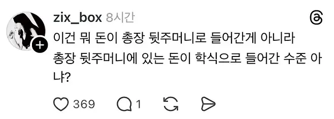 충남대 천원짜리 조식.jpg