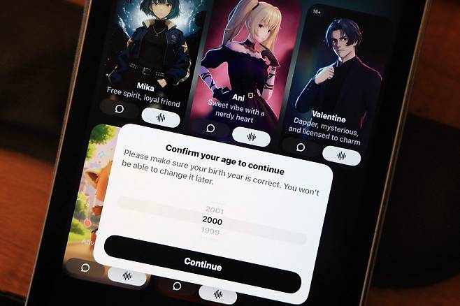 그록이 연령 확인 공지를 띄우고 있다. 연합뉴스 게티이미지