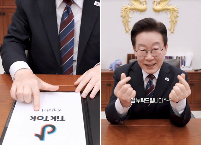 이재명 대통령이 지난달 28일 공식 틱톡 계정을 개설하며 업로드한 첫 번째 영상. [틱톡 갈무리]